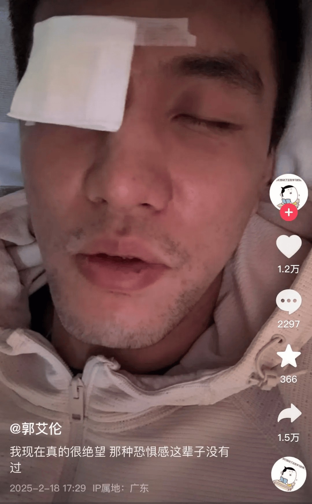 31岁郭艾伦直言想回国家队<strong></p>
<p>诚币网</strong>，但应该没什么机会了，此前眼睛被队友误伤，缝了40多针