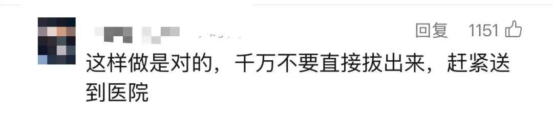 3岁女童头上插刀淡定就医<strong></p>
<p>诚币网</strong>，公安介入！受伤原因是……