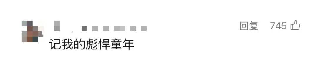3岁女童头上插刀淡定就医<strong></p>
<p>诚币网</strong>，公安介入！受伤原因是……