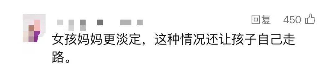 3岁女童头上插刀淡定就医<strong></p>
<p>诚币网</strong>，公安介入！受伤原因是……