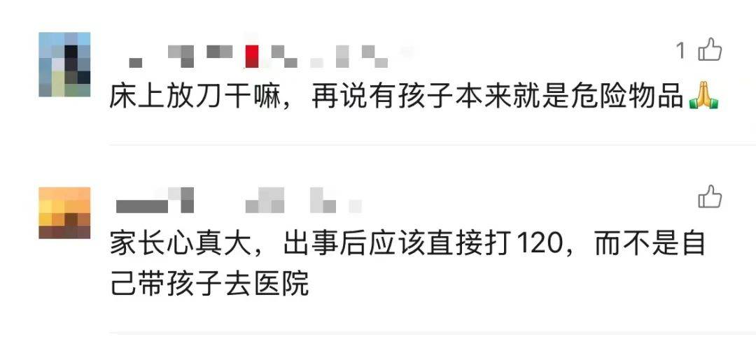 3岁女童头上插刀淡定就医<strong></p>
<p>诚币网</strong>，公安介入！受伤原因是……