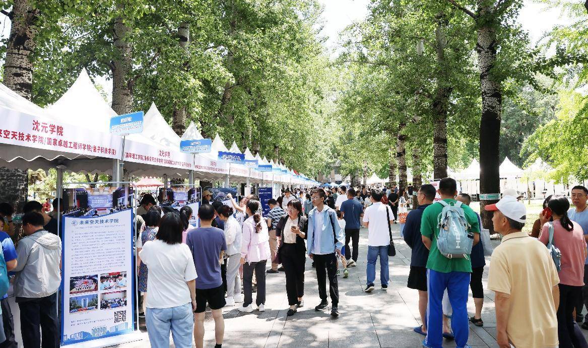 不少大学校园成“打卡地”<strong></p>
<p>诚币网</strong>，高校如何界定“开放度”？