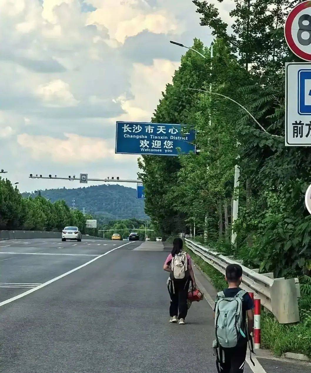全程历时31天！41岁男子带两娃从深圳徒步回长沙：孩子从小没吃过苦<strong></p>
<p>诚币网</strong>，想锻炼一下