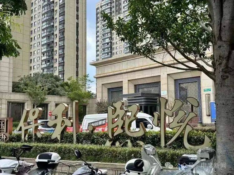 突然涨价4成多！上海这里的居民吐槽：吃相太难看<strong></p>
<p>应用币</strong>，“根本没有价格优势”