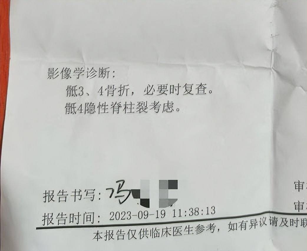 “儿子备考的大学需政审<strong></p>
<p>应用币</strong>，母亲怕影响孩子默默忍受家暴”？当事女子回应：事实有出入