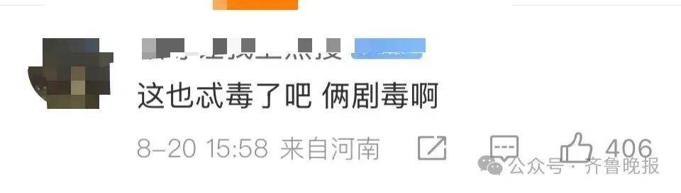 安徽宣城一男子走路玩手机<strong></p>
<p>应用币</strong>，一脚踩中打架的竹叶青和五步蛇，被俩毒蛇咬3口！医院：暂无生命危险，正在治疗