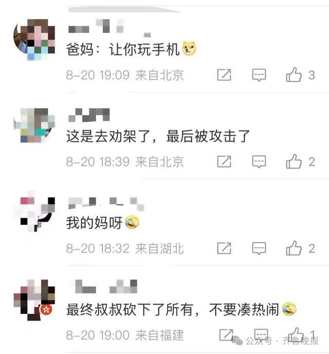 安徽宣城一男子走路玩手机<strong></p>
<p>应用币</strong>，一脚踩中打架的竹叶青和五步蛇，被俩毒蛇咬3口！医院：暂无生命危险，正在治疗