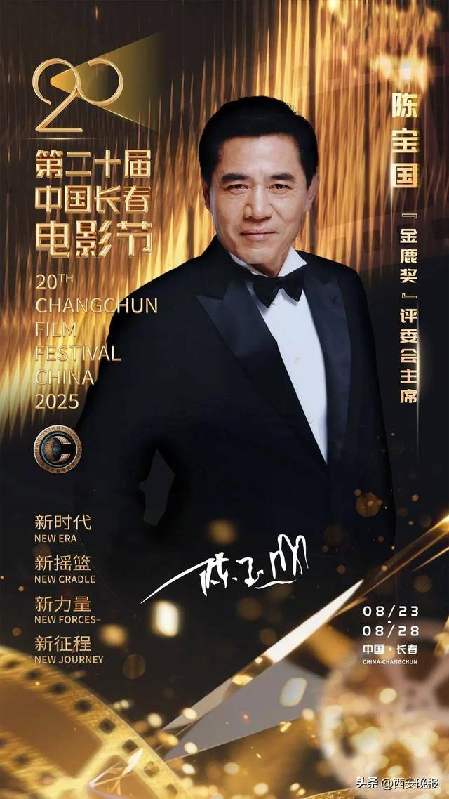 已确认<strong></p>
<p>应用币</strong>！是知名演员闫妮