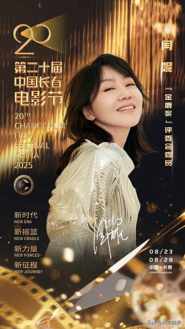 已确认<strong></p>
<p>应用币</strong>！是知名演员闫妮