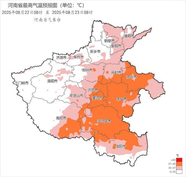 降温超13℃<strong></p>
<p>应用币</strong>！河南各地降温时间定了（一地除外）