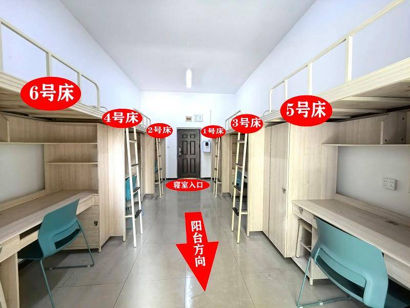 重庆一高校要求新生自选宿舍<strong></p>
<p>韩国币币</strong>，低价宿舍被抢光只能住高价宿舍？校方：提前发了公告