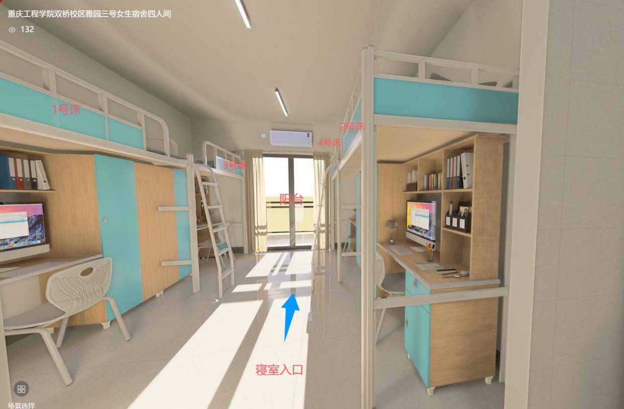 重庆一高校要求新生自选宿舍<strong></p>
<p>韩国币币</strong>，低价宿舍被抢光只能住高价宿舍？校方：提前发了公告