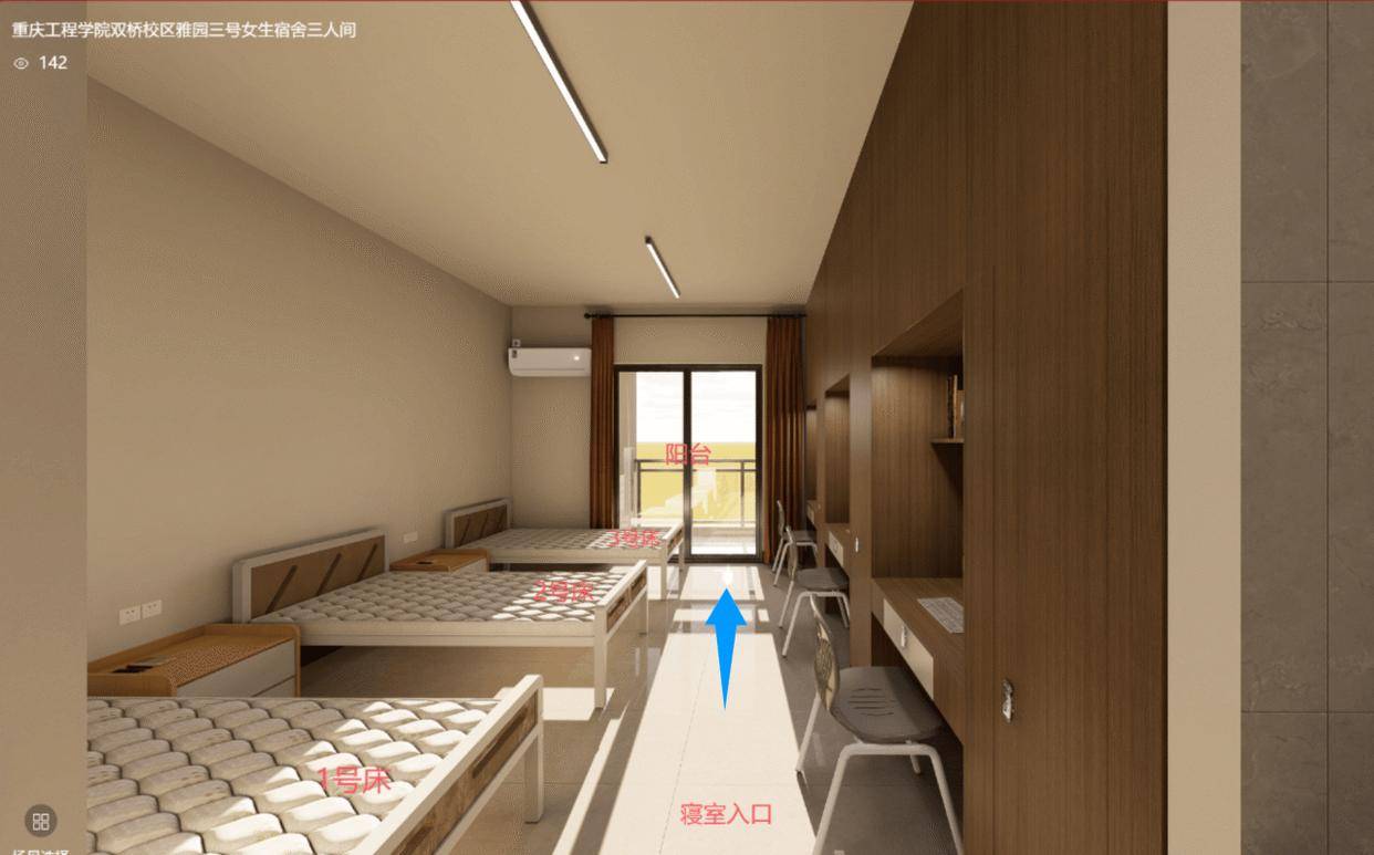 重庆一高校要求新生自选宿舍<strong></p>
<p>韩国币币</strong>，低价宿舍被抢光只能住高价宿舍？校方：提前发了公告