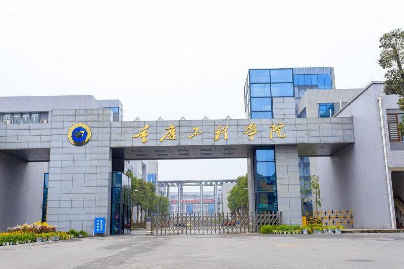 重庆一高校要求新生自选宿舍<strong></p>
<p>韩国币币</strong>，低价宿舍被抢光只能住高价宿舍？校方：提前发了公告