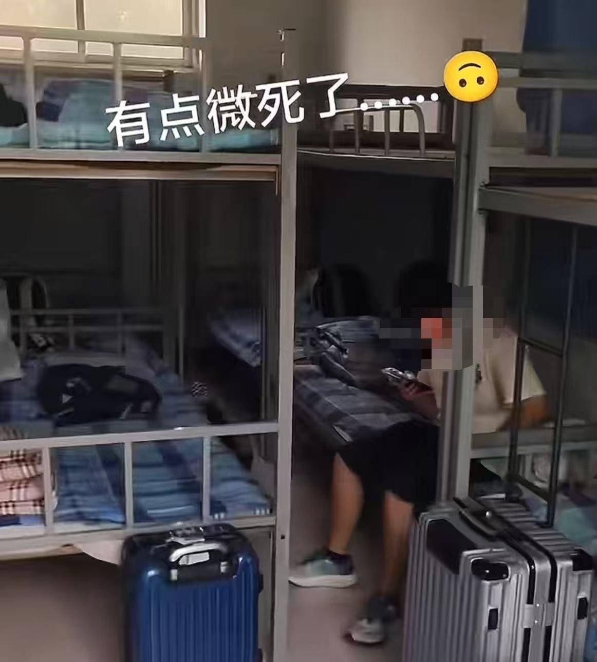 网友发视频称河北农业大学有42人间的男生宿舍？校方辟谣：不是我们学校<strong></p>
<p>韩国币币</strong>，已投诉