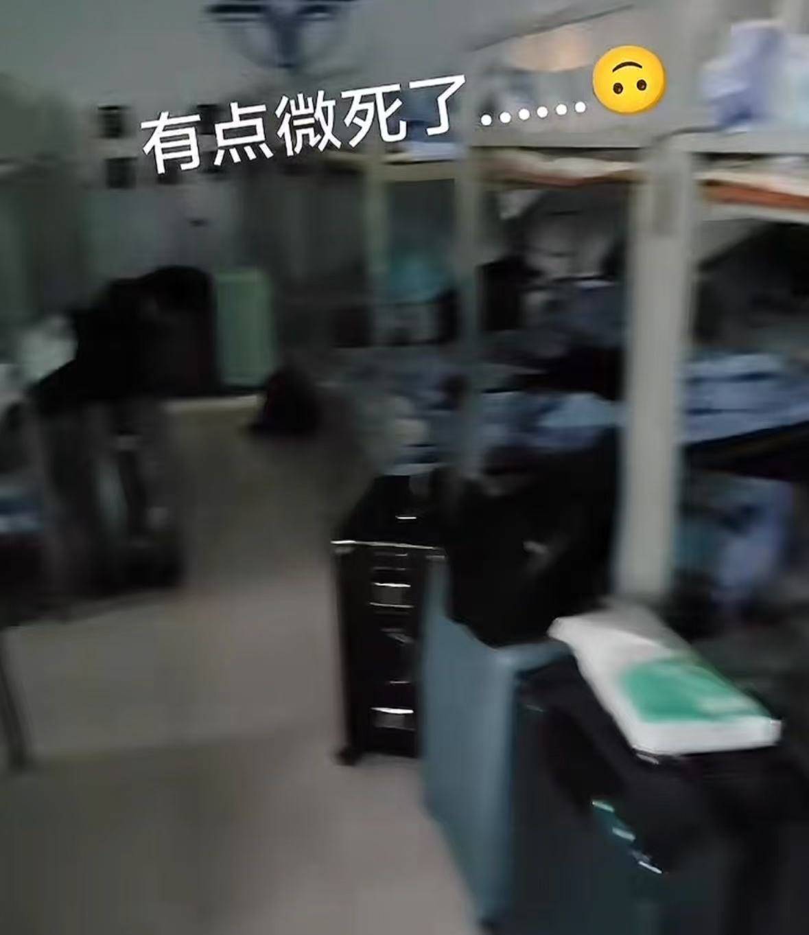 网友发视频称河北农业大学有42人间的男生宿舍？校方辟谣：不是我们学校<strong></p>
<p>韩国币币</strong>，已投诉