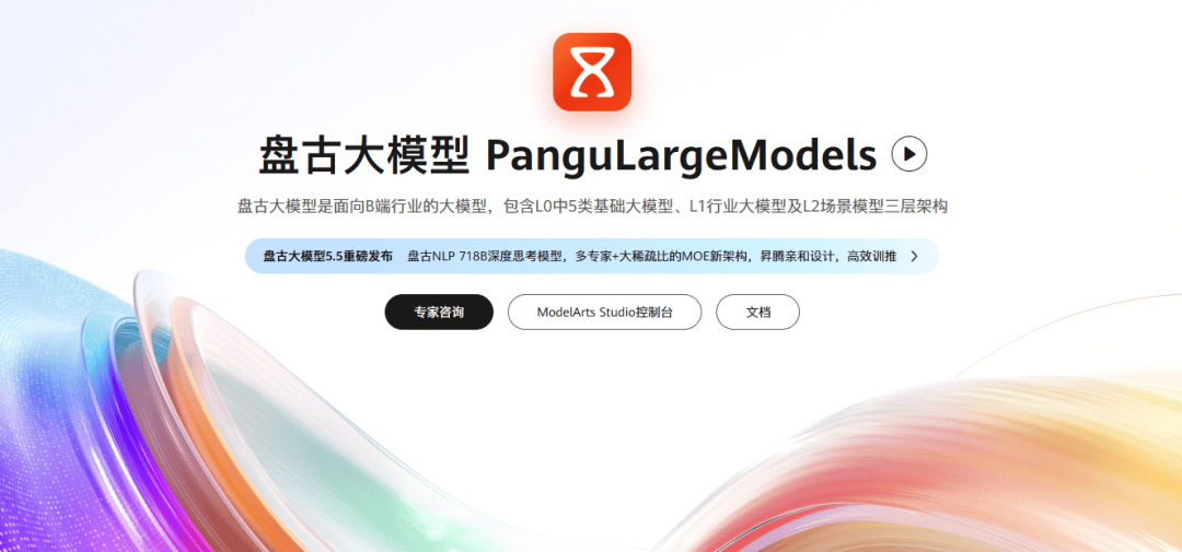 平替英伟达的诱惑<strong></p>
<p>韩国币币</strong>，华为先把盘古撤了