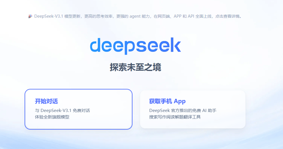 平替英伟达的诱惑<strong></p>
<p>韩国币币</strong>，华为先把盘古撤了