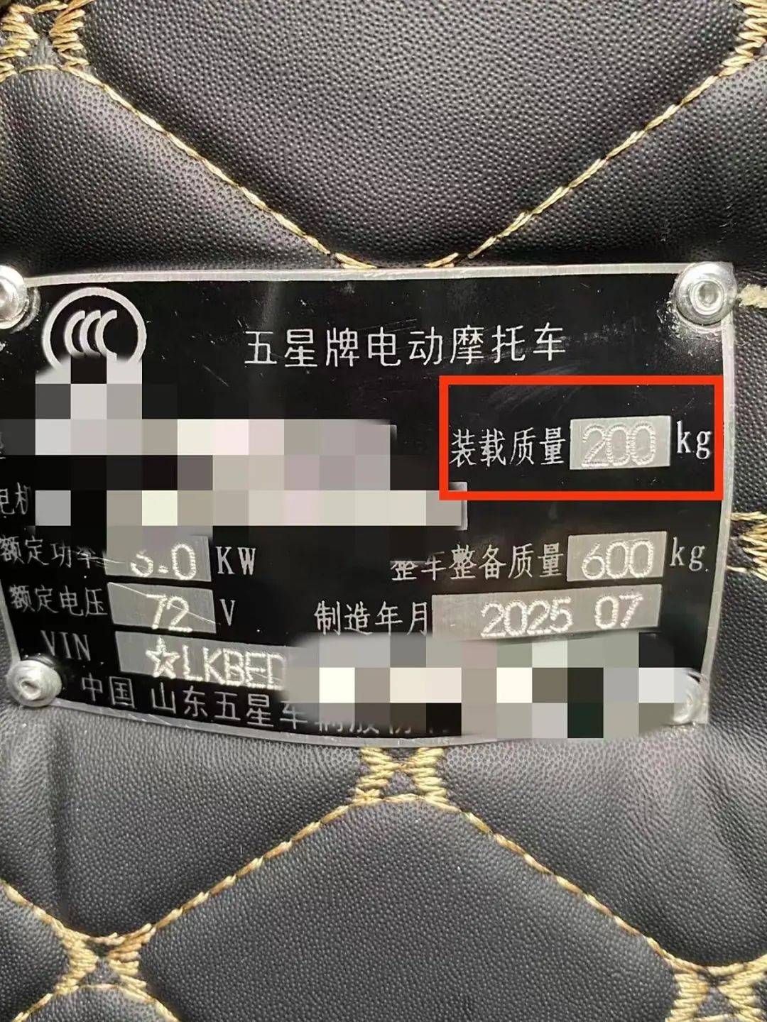 女子3.2万元网购“载重3吨”电三轮<strong></p>
<p>韩国币币</strong>，欲改“摩旅房车”发现载重仅200公斤，申请“7天无理由退货”遇阻