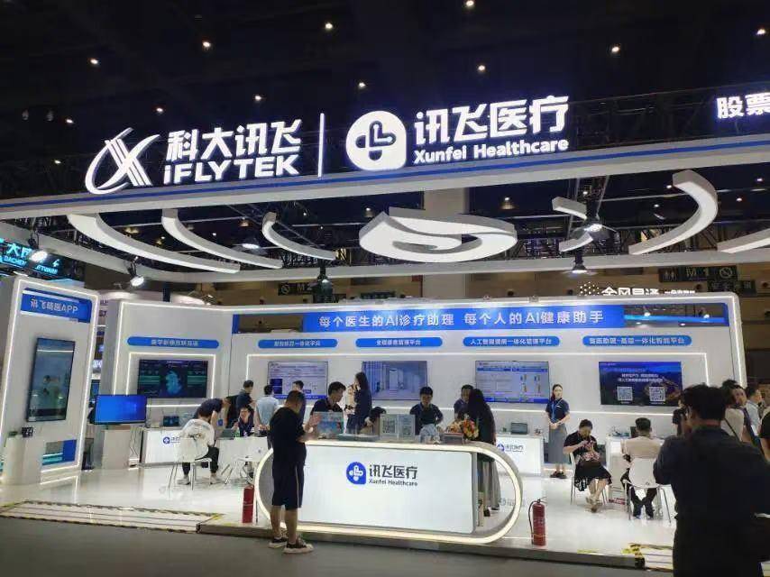 半年营收首破百亿<strong></p>
<p>韩国币币</strong>！AI“国家队”科大讯飞做对了什么？