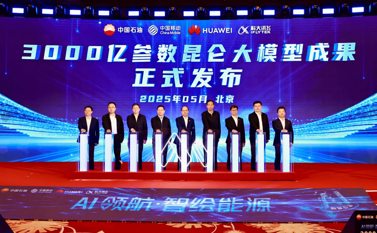 半年营收首破百亿<strong></p>
<p>韩国币币</strong>！AI“国家队”科大讯飞做对了什么？