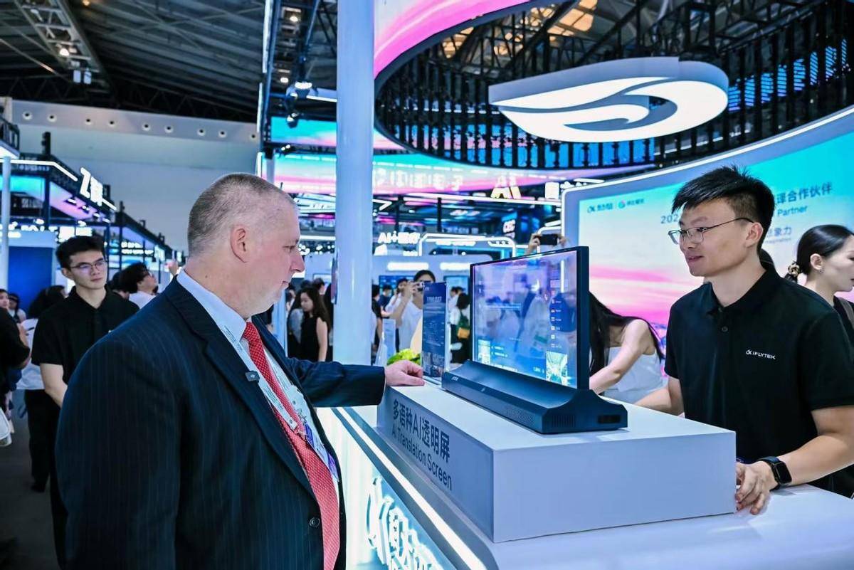 半年营收首破百亿<strong></p>
<p>韩国币币</strong>！AI“国家队”科大讯飞做对了什么？