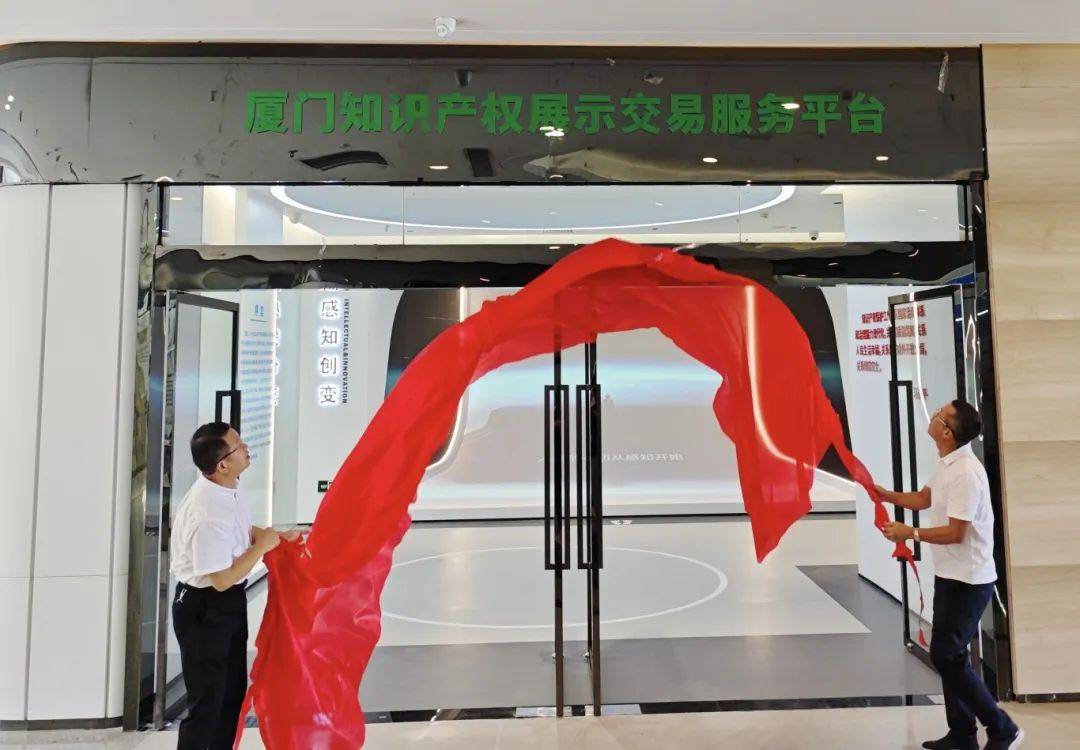 厦门全方位支持创新联合体<strong></p>
<p>韩国币币</strong>！助力全产业链升级