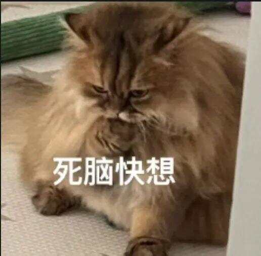 79岁老伯为见其相亲对象“翠花”<strong></p>
<p>蒲币</strong>，将身份证改小10岁 被发现后不忘叮嘱民警“能不能不告诉她”