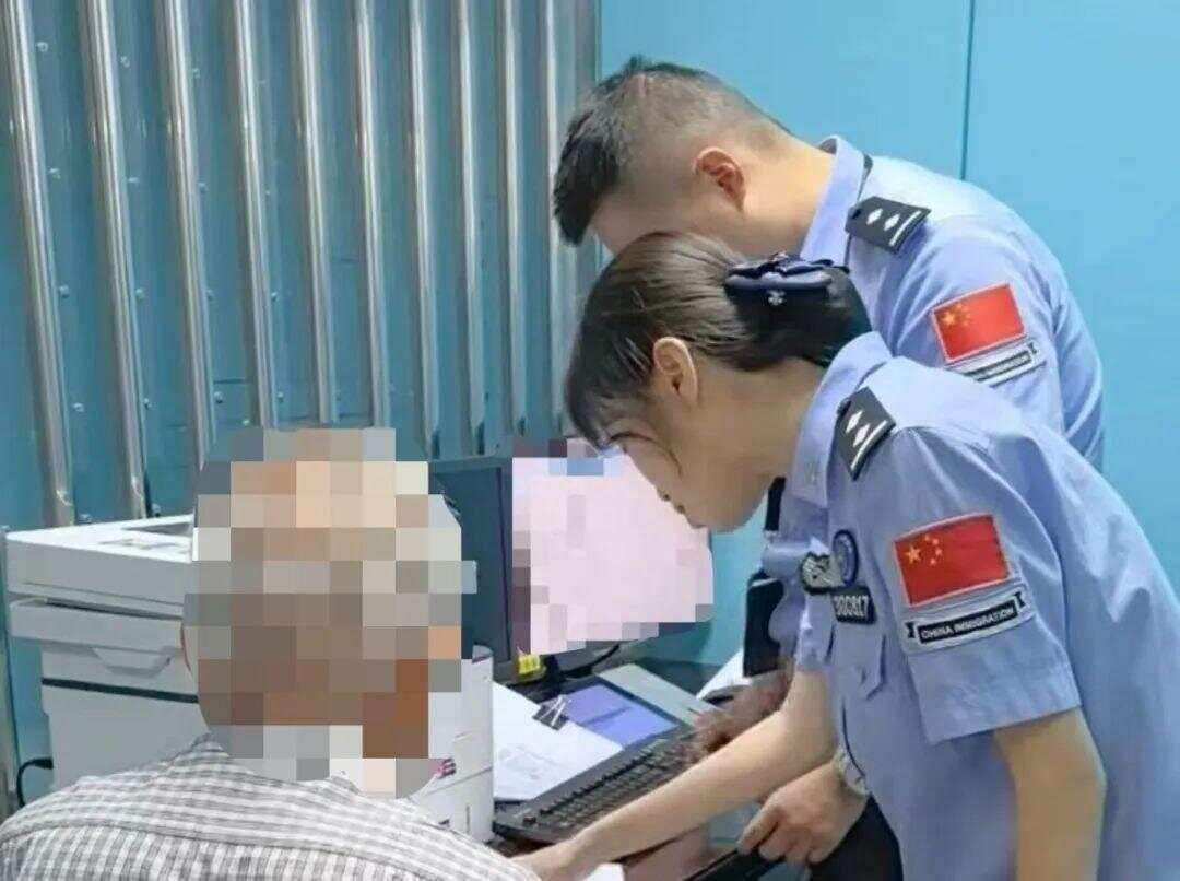 79岁老伯为见其相亲对象“翠花”<strong></p>
<p>蒲币</strong>，将身份证改小10岁 被发现后不忘叮嘱民警“能不能不告诉她”