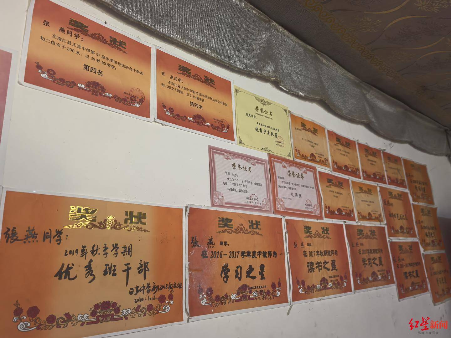 12年前“带父乞讨”女孩考上大学：毕业想回家乡当老师<strong></p>
<p>云币商城</strong>，帮助山区孩子走出大山