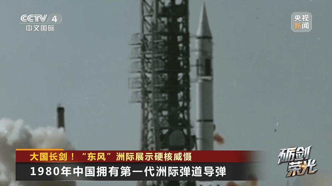 解放军目前对外公布的最先进武器系统之一<strong></p>
<p>云币商城</strong>！央视揭秘