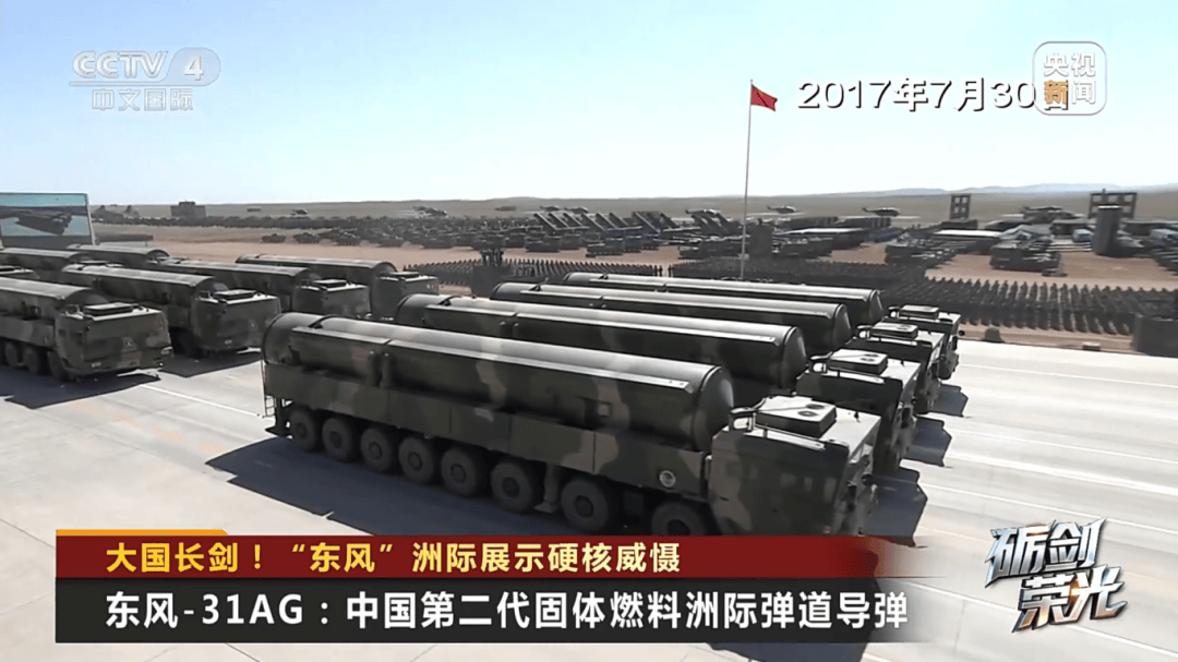 解放军目前对外公布的最先进武器系统之一<strong></p>
<p>云币商城</strong>！央视揭秘