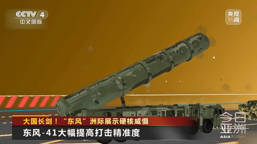 解放军目前对外公布的最先进武器系统之一<strong></p>
<p>云币商城</strong>！央视揭秘