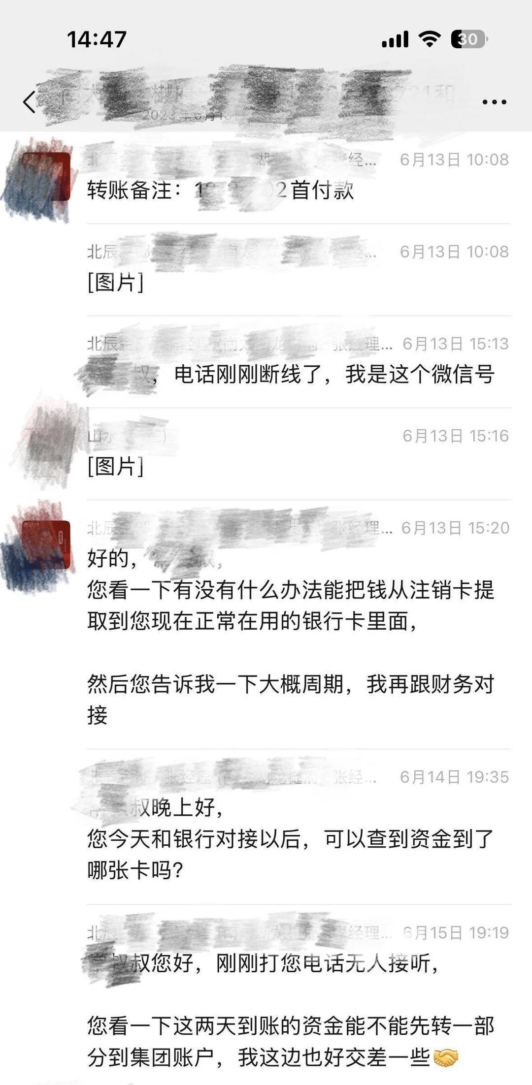 有认知障碍的老人被拉去跨省买房<strong></p>
<p>云币商城</strong>，想退房却遭拒绝，还被开发商起诉