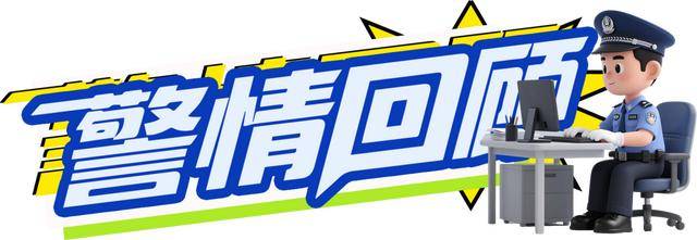 广西男子一口气花38.8万元买了40台手机<strong></p>
<p>云币商城</strong>，民警很快找上门……