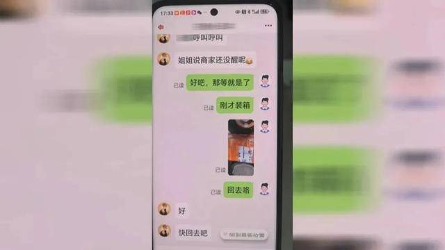 广西男子一口气花38.8万元买了40台手机<strong></p>
<p>云币商城</strong>，民警很快找上门……