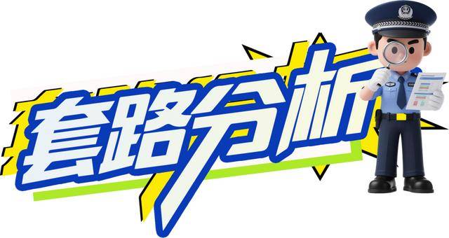 广西男子一口气花38.8万元买了40台手机<strong></p>
<p>云币商城</strong>，民警很快找上门……