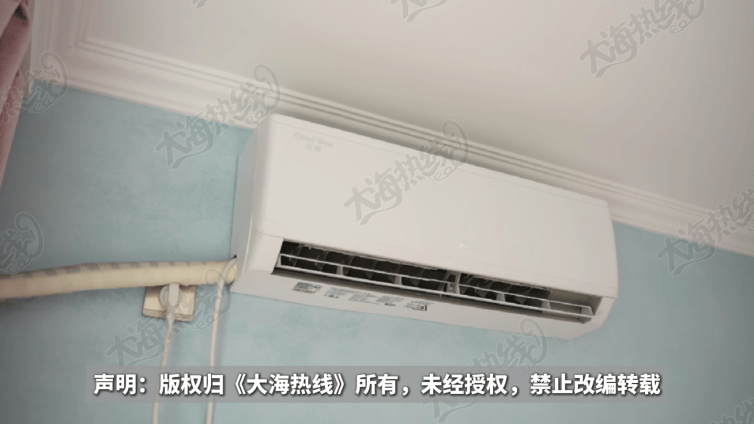 “天天在这找麻烦<strong></p>
<p>云币商城</strong>，你有病啊？”用空调后邻居互指扰民，麻烦不断