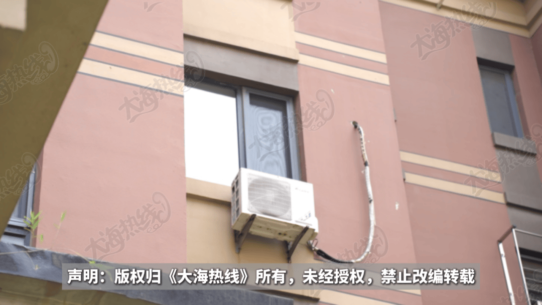 “天天在这找麻烦<strong></p>
<p>云币商城</strong>，你有病啊？”用空调后邻居互指扰民，麻烦不断