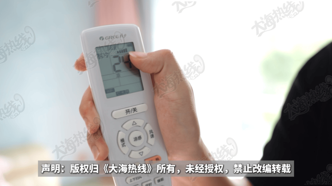 “天天在这找麻烦<strong></p>
<p>云币商城</strong>，你有病啊？”用空调后邻居互指扰民，麻烦不断