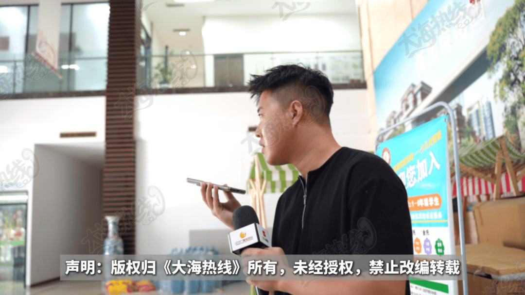 “天天在这找麻烦<strong></p>
<p>云币商城</strong>，你有病啊？”用空调后邻居互指扰民，麻烦不断