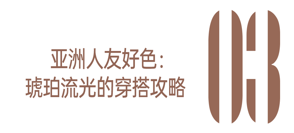 质感女人怎么都在穿这个颜色<strong></p>
<p>云币商城</strong>？