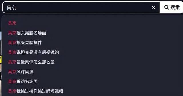 吴京新作《再见<strong></p>
<p>云币商城</strong>，坏蛋》遇冷，上映5天累计票房仅为25.9万元;但采访中轻微摇头晃脑的陈年视频，突然火遍全网