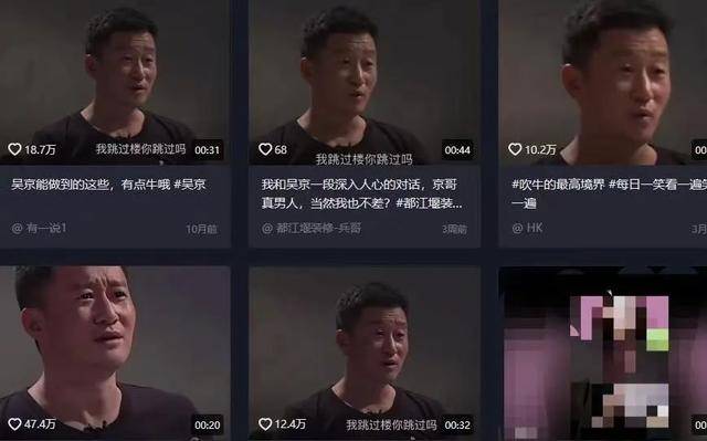 吴京新作《再见<strong></p>
<p>云币商城</strong>，坏蛋》遇冷，上映5天累计票房仅为25.9万元;但采访中轻微摇头晃脑的陈年视频，突然火遍全网