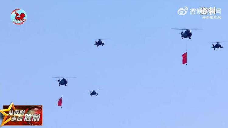 九三阅兵倒计时5天<strong></p>
<p>币圈</strong>！空中梯队多型新机将首次受阅 队员练就“米秒不差”