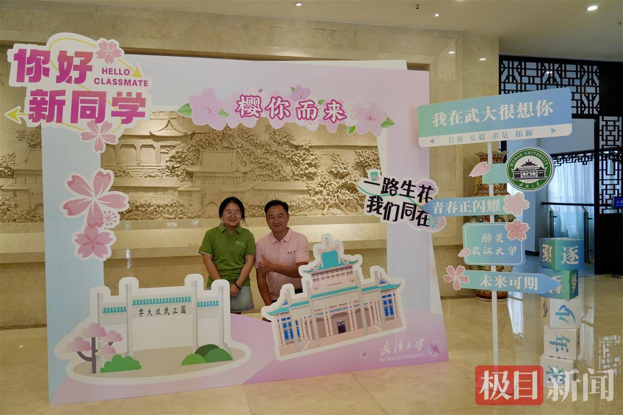 “玻璃娃娃”田艳青踏入武大校园！校方准备无障碍宿舍<strong></p>
<p>动力币</strong>，母亲能同寝陪读