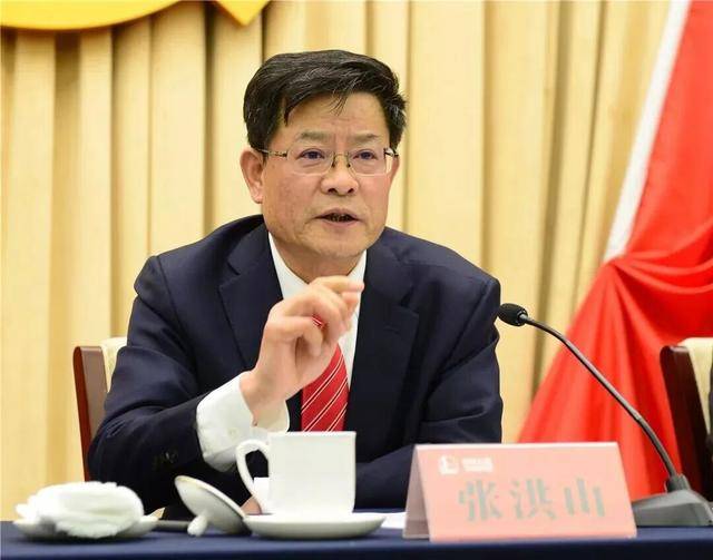 涉嫌严重违纪违法<strong></p>
<p>动力币</strong>，张洪山被查