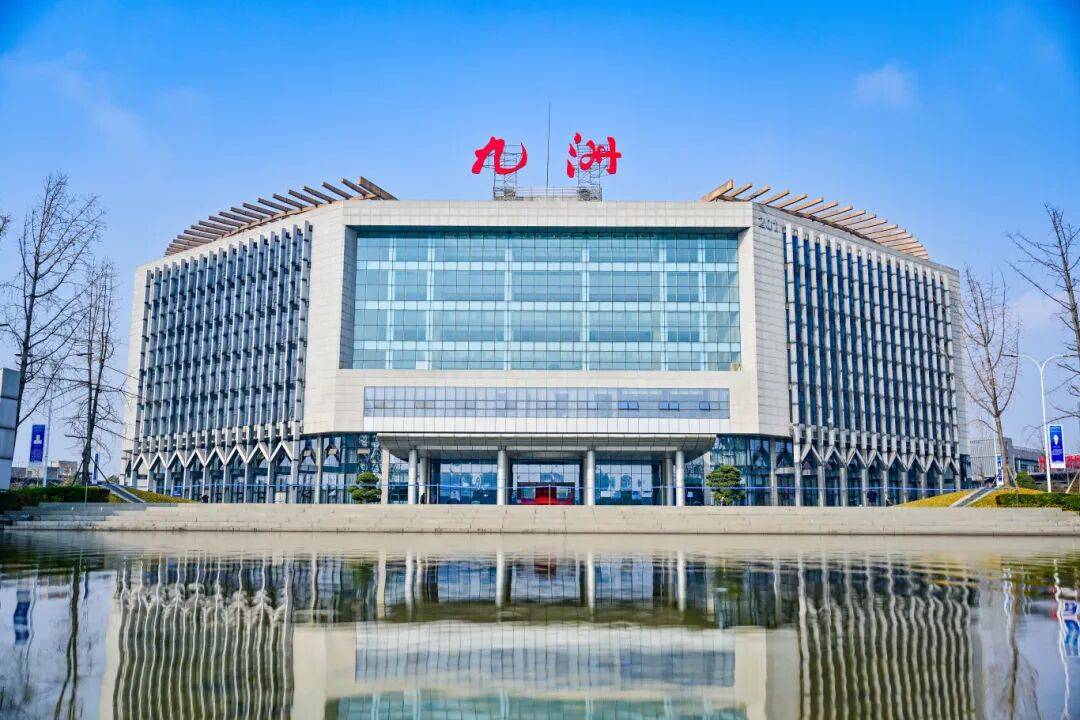 喜讯<strong></p>
<p>动力币</strong>！绵阳九洲集团主导的某关键技术荣获四川省科学技术进步奖一等奖