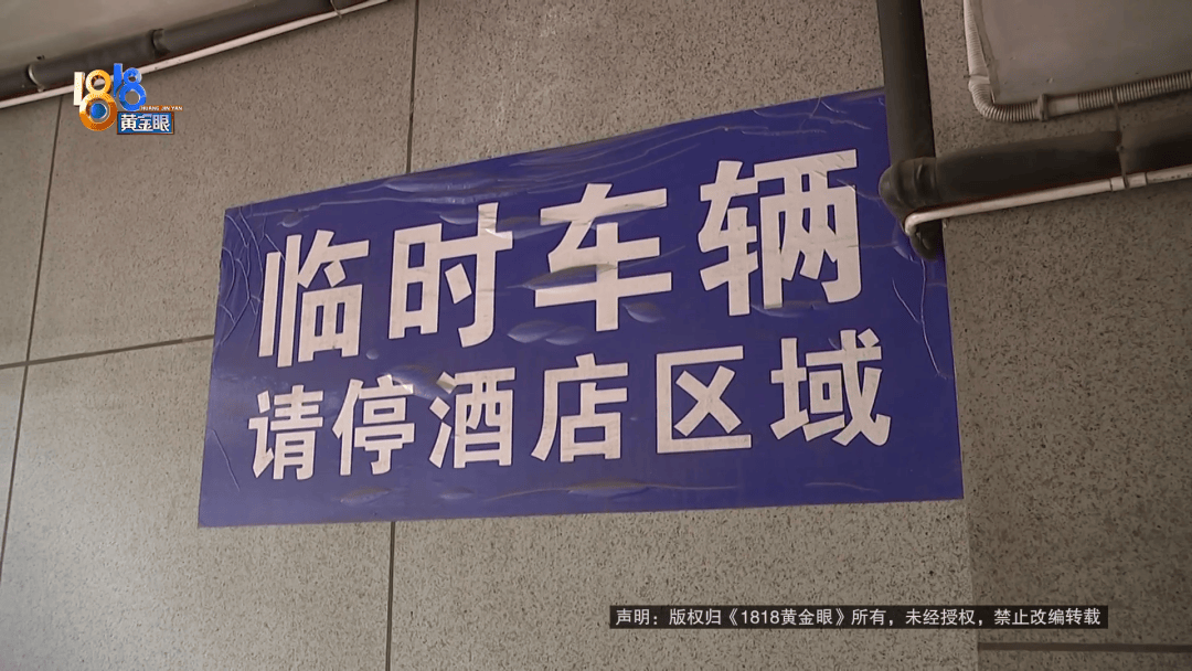 占用他人车位半小时<strong></p>
<p>动力币</strong>，结果不收200不移车？