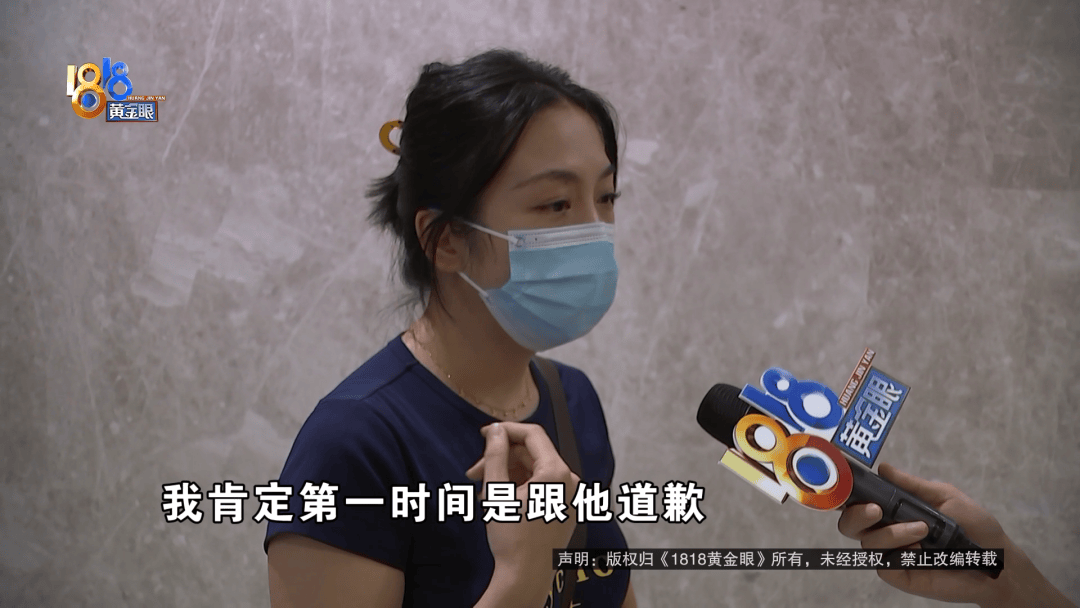 占用他人车位半小时<strong></p>
<p>动力币</strong>，结果不收200不移车？